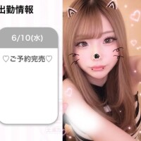 2日目 ? ありがとうございました！