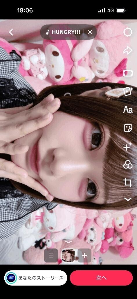 次回?