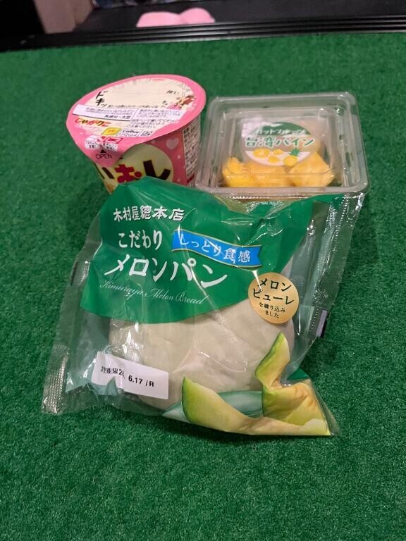 差し入れありがとう