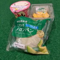 差し入れありがとう