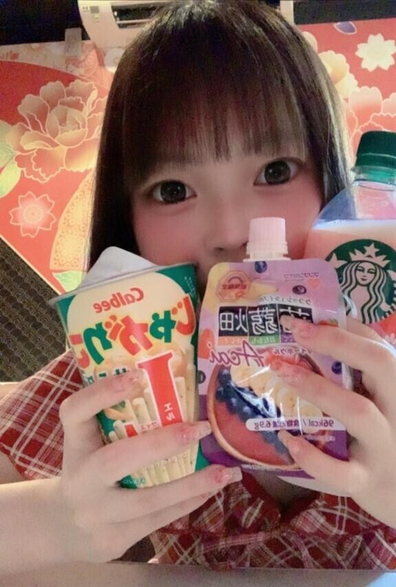 ありがとう?