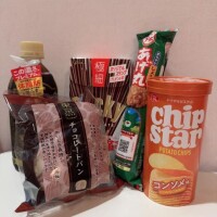 ありがとう?