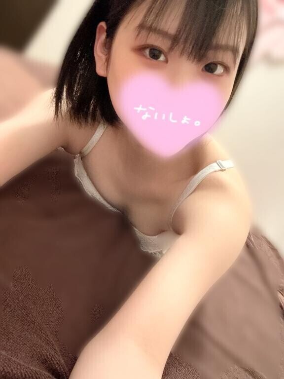 下着?