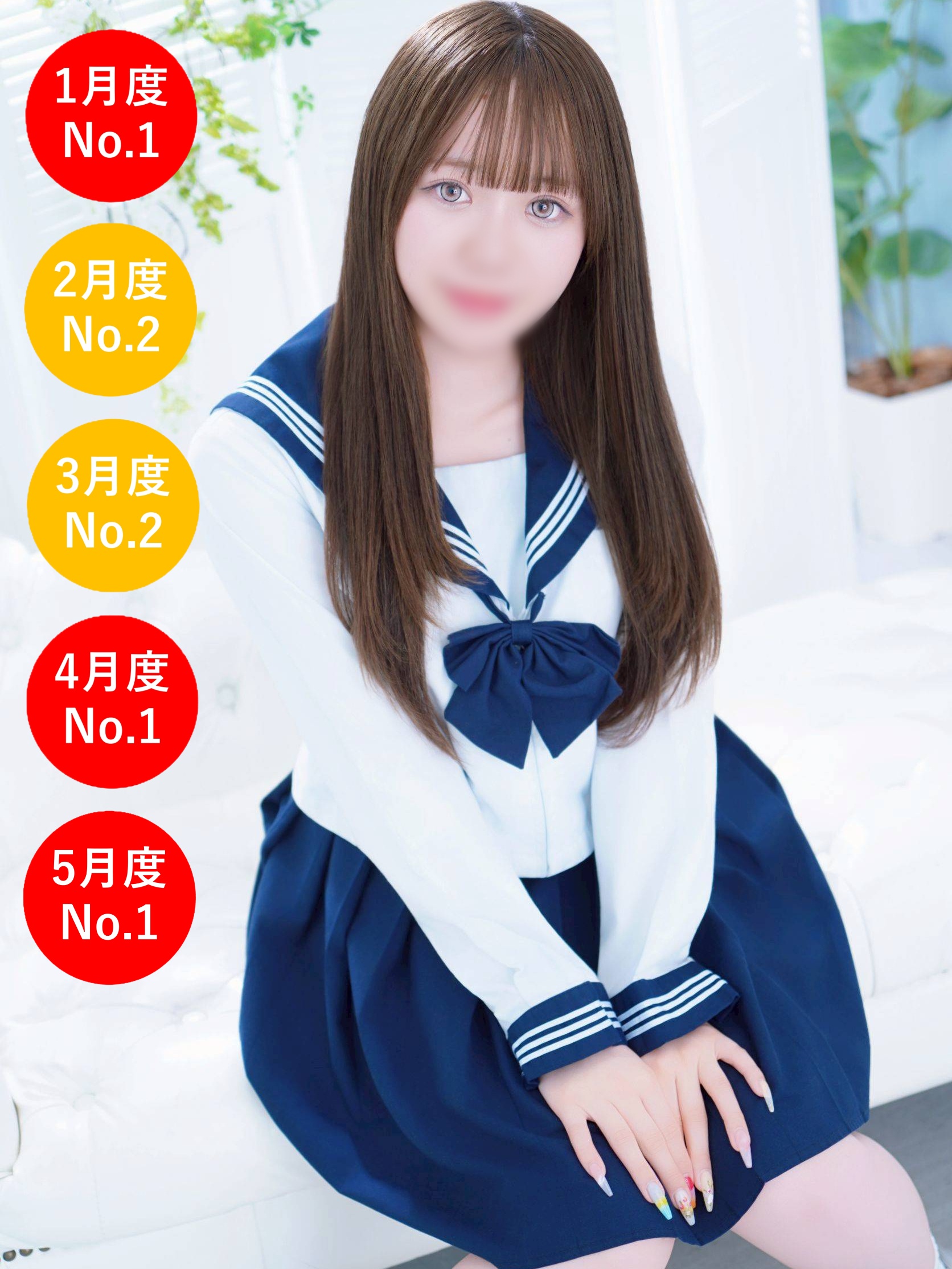 RING(リング)の料金表