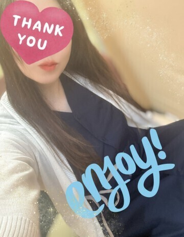 今日もありがとう