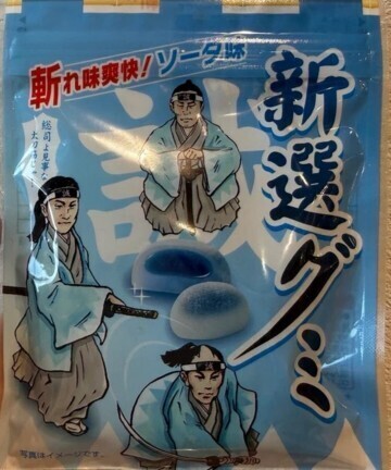 23時30分まで
