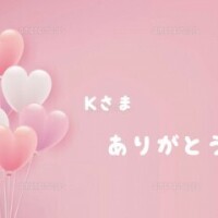 夏川 奈々