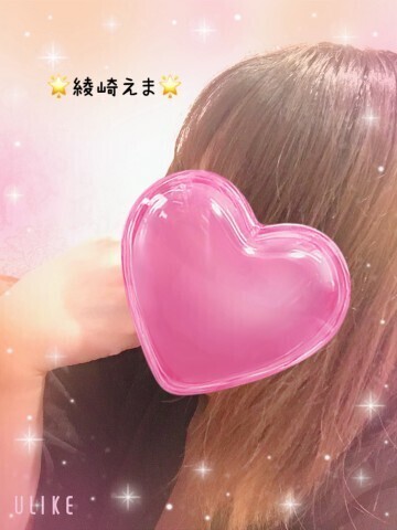 今日は16時から♪