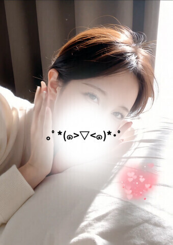 きのうの自宅の本指様へ