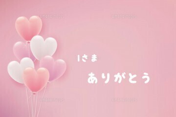 Nホテル　I様