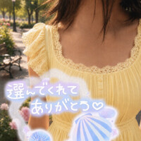 花見 さくら
