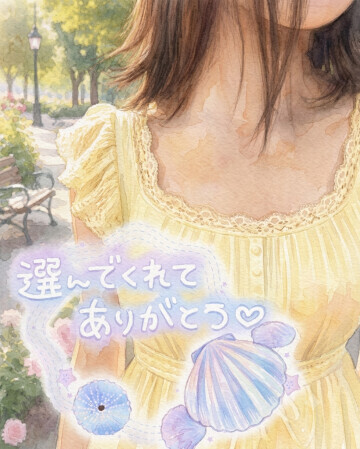 これから出勤です