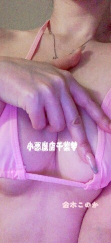 14時から待ってます?