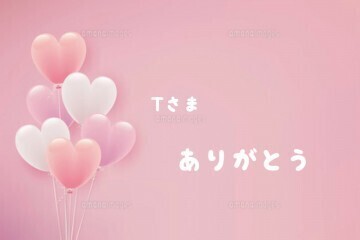 センチュリー　T様