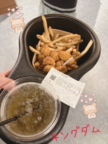 えまの休日