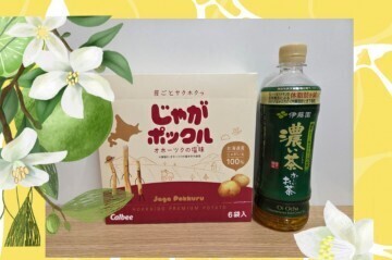 本指名Ｎ様　2026/8/6(木)のお礼
