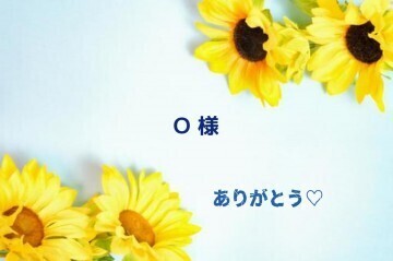 ビバリーヒルズ　O様