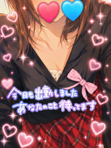 出勤しました