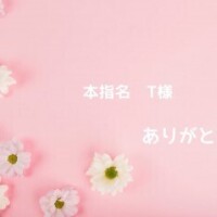 夏川 奈々