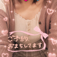 花見 さくら