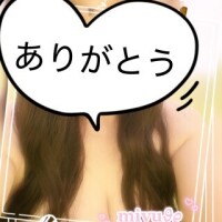 大西 みゆ