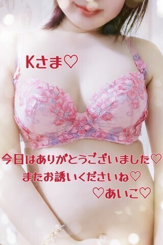 お礼★本指名のKさま(ダイワロイネットホテル千葉中央)