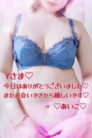 お礼★パネル指名のYさま
