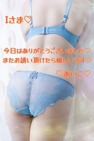 お礼★パネル指名のIさま(ホテルコスタリゾート 千葉北店)