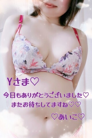 お礼★本指名のYさま(ドンキーズジャングル)