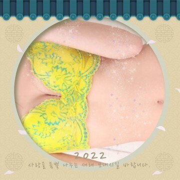 ご予約ありがとうございます