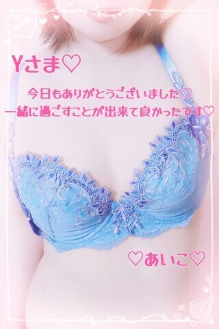 お礼★本指名のYさま(ドンキーズジャングル)