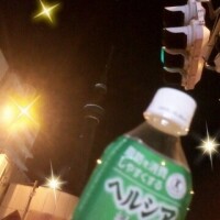 今永 りょうこ