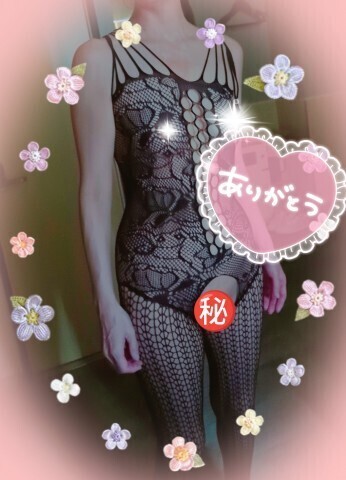 お礼　N様