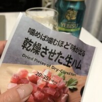 柳 まりか