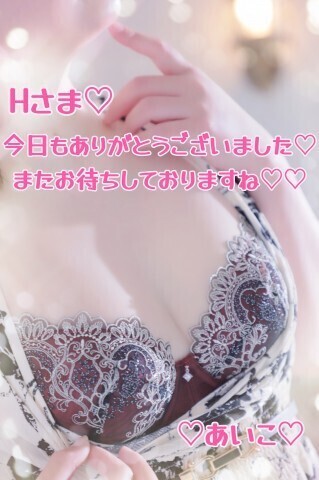 お礼★本指名のHさま(ロイヤルパインズホテル)