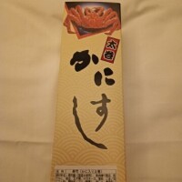 松下 ちひろ