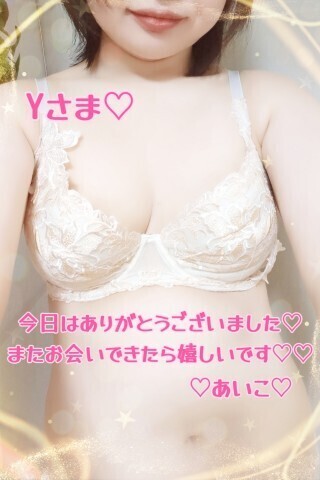 お礼★パネル指名のYさま(ホテルセンチュリー)