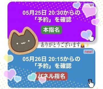 出勤しました( ???? )