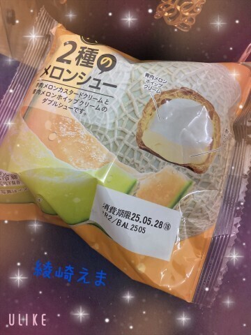 リバリーI様