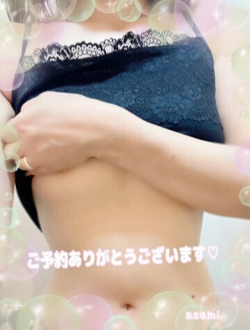 ご予約ありがとうございます