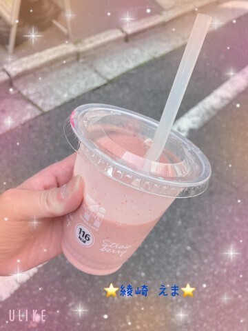 出勤したよー(*´?`*)?
