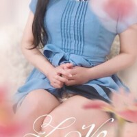 有森成美