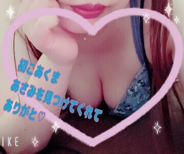 十色 I様