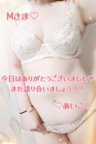 6日のお礼★はじめましてのMさま(ホテル 十色)