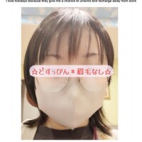 吉野 あいこ