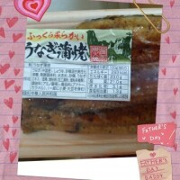 愛沢ちはる