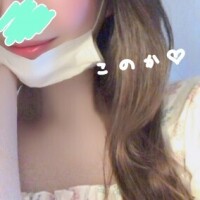 金木 このか