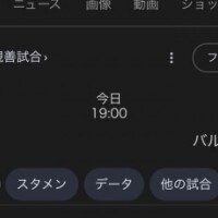 綾崎 えま