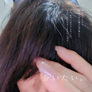 ありがとうございます