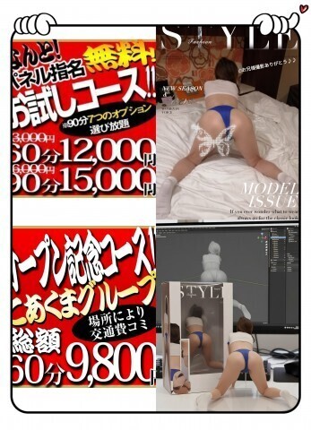 えっちなお姉さんこと愛愛です。愛愛☆復活ぅーっ！